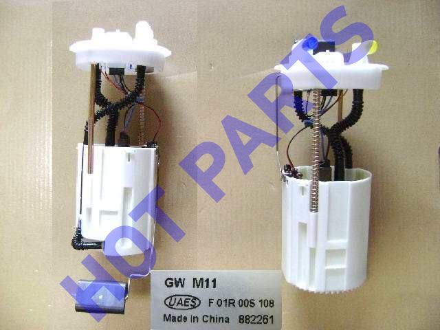 картинка НАСОС ТОПЛИВНЫЙ ПОГРУЖНОЙ GW PERI  1100200-E10
