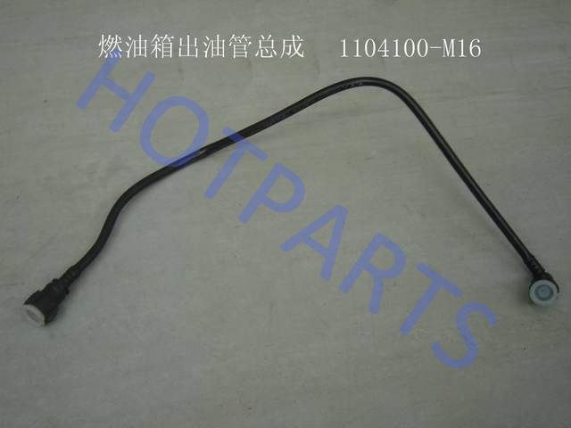 картинка ТРУБКА ТОПЛИВНАЯ ОТ БАКА ДО ФИЛЬТРА GW PERI  1104100-M16