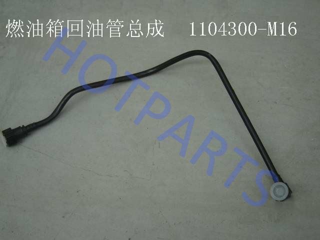 картинка ТРУБКА ТОПЛИВНАЯ ОБРАТКИ GW PERI  1104300-M16