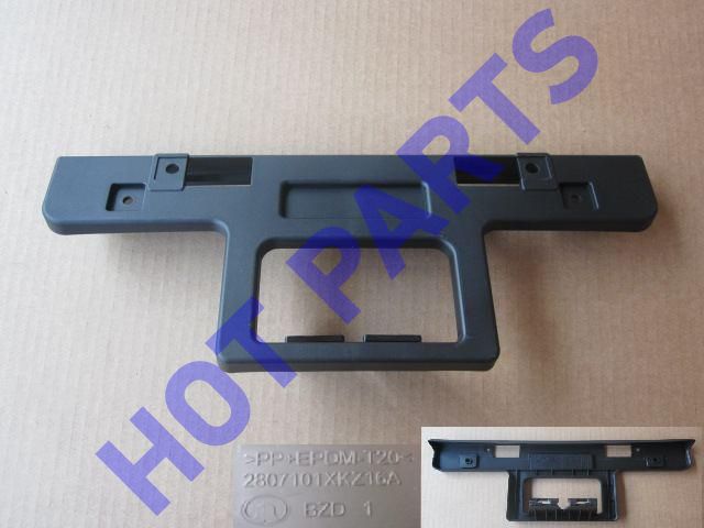 картинка РАМКА КРЕПЛЕНИЯ ПЕРЕДНЕГО НОМЕРНОГО ЗНАКА HOVER H6  2807101XKZ16A