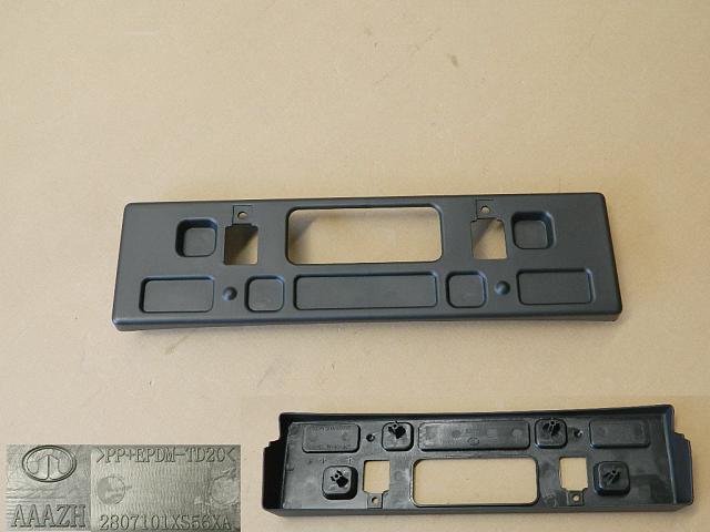 картинка РАМКА КРЕПЛЕНИЯ ПЕРЕДНЕГО НОМЕРНОГО ЗНАКА HOVER M4  2807101XS56XA