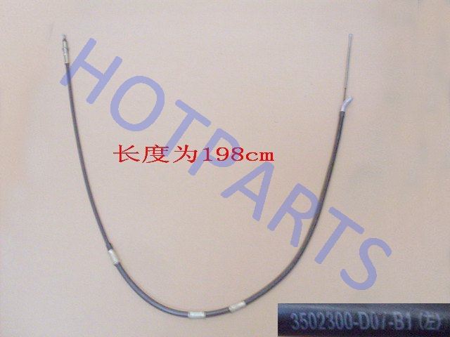 картинка ТРОС СТОЯНОЧНОГО ТОРМОЗА ЗАДНИЙ ЛЕВЫЙ GW DEER 4/4 G3 Н/О  3502300-D07-B1