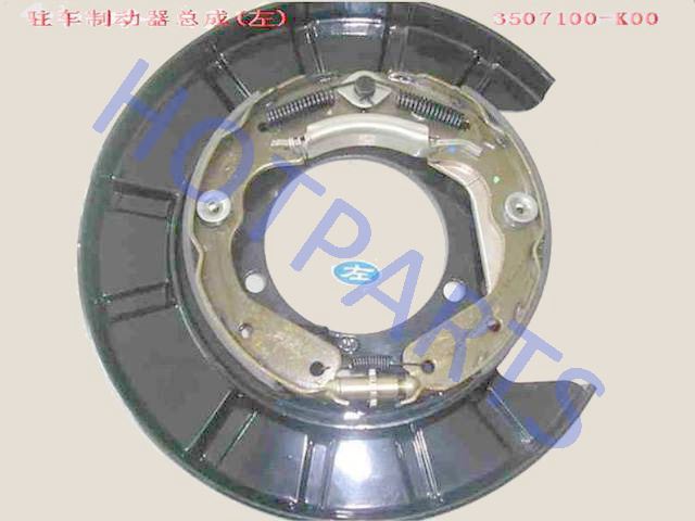 картинка ЩИТ ЗАДНЕГО ТОРМОЗА ЛЕВЫЙ В СБОРЕ HOVER  - 3507100-K00  3507100-K00