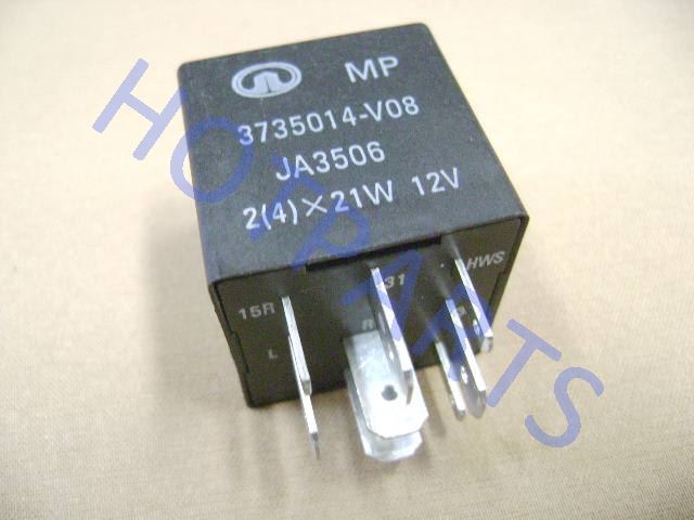 картинка РЕЛЕ ПОВОРОТА GW COWRY , HOVER M2 4/2  3735014-V08