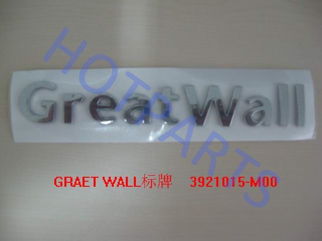 НАДПИСЬ GREAT WALL  GW PERI