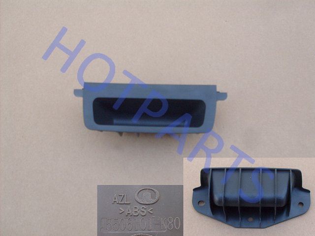 картинка РУЧКИ ПОДЪЕМА ДВЕРИ ЗАДКА НАРУЖНЯЯ HOVER H5  5506101-K80