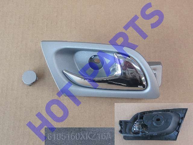 картинка РУЧКА ВНУТРЕННЯЯ ОТКРЫВАНИЯ ПРАВЫХ ДВЕРЕЙ HOVER H6  6105160XKZ16A