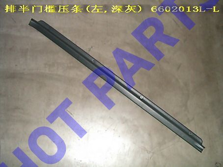 картинка НАКЛАДКА ПОРОГА ПЕРЕДНЕЙ ЛЕВОЙ ДВЕРИ GW DEER G1,G2  6602013L-L