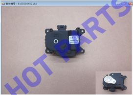 картинка ЭЛЕКТРОПРИВОД ЗАСЛОНОК ОТОПИТЕЛЯ №3 HOVER H6  8100236XKZ16A