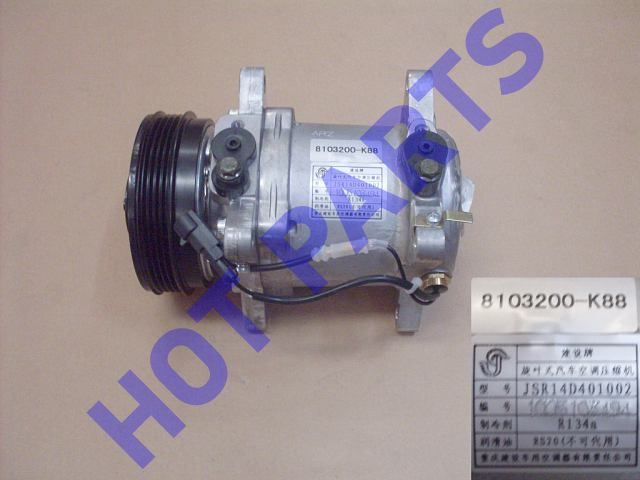 картинка КОМПРЕССОР КОНДИЦИОНЕРА H3 NEW (TURBO)  8103200-K88