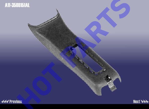 PLATE SET.PARKING BRAKE