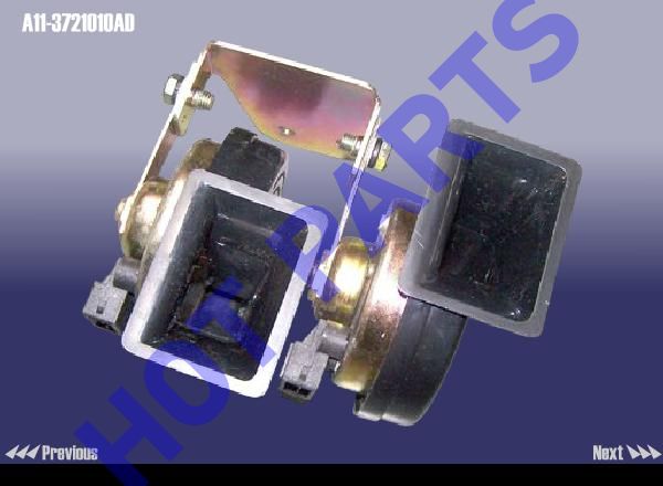 ELECTRIC HORN