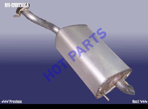 картинка SILENCER - RR  B11-1201210CA