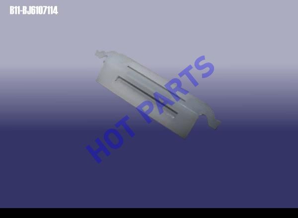 FASTENER