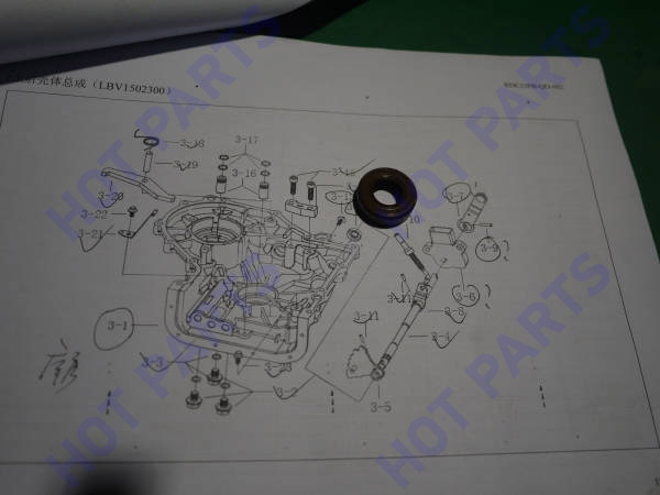 картинка КОЛЬЦО УПЛОТНИТЕЛЬНОЕ LF -- не разобрано 2 LBV1502306