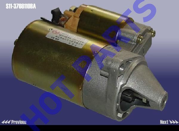 СТАРТЕР CH QQ (372 engine)