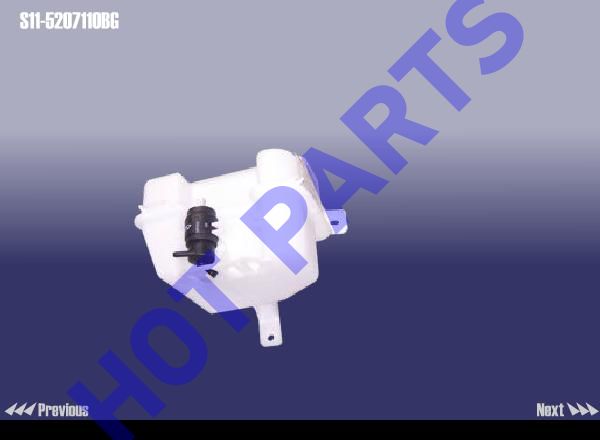 WASHER RESERVOIR ASSY