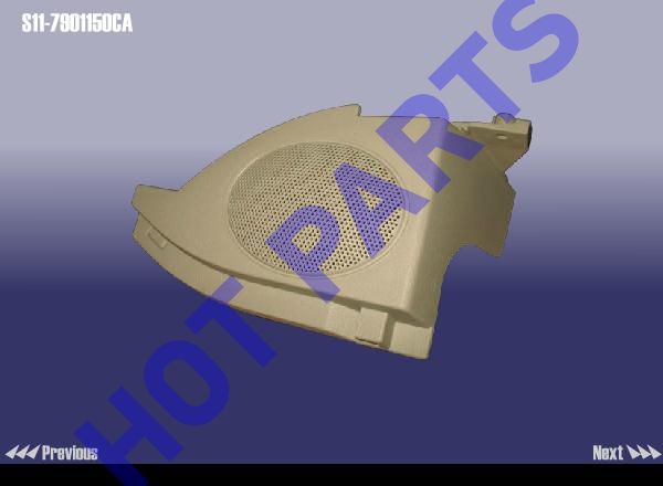 COVER-RR DOOR SPERKER LH