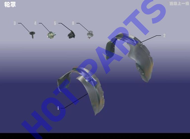 КОЖУХ КОЛЕСА ПЕРЕДНИЙ